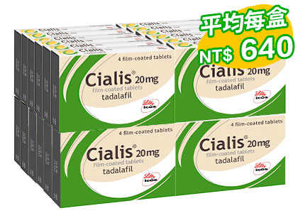 禮來犀利士 Cialis【24盒】