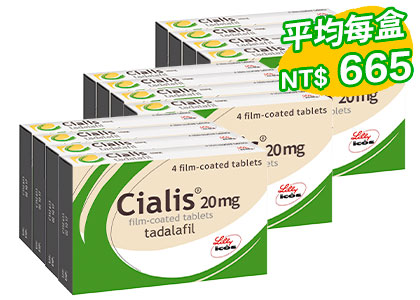 禮來犀利士 Cialis【12盒】