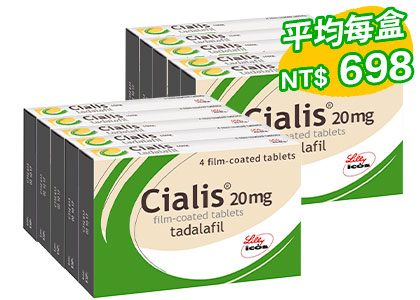 禮來犀利士 Cialis【10盒】