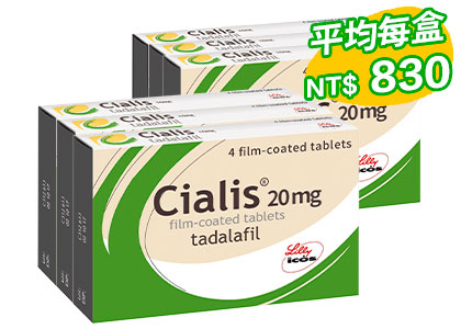 禮來犀利士 Cialis【6盒】