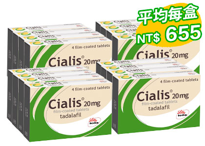 禮來犀利士 Cialis【16盒】