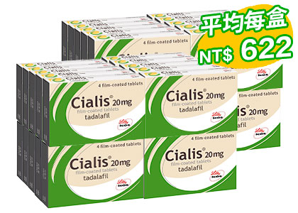 禮來犀利士 Cialis【40盒】