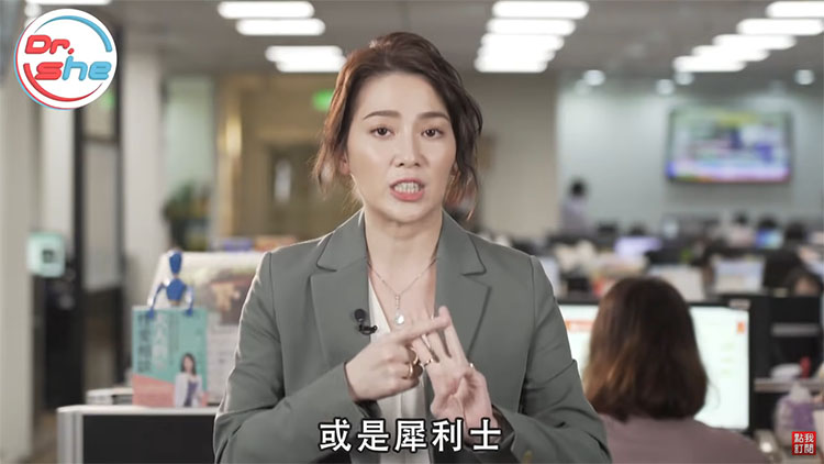 許藍方代言犀利士的起因與網絡謠言 許藍方代言犀利士的起因與網絡謠言