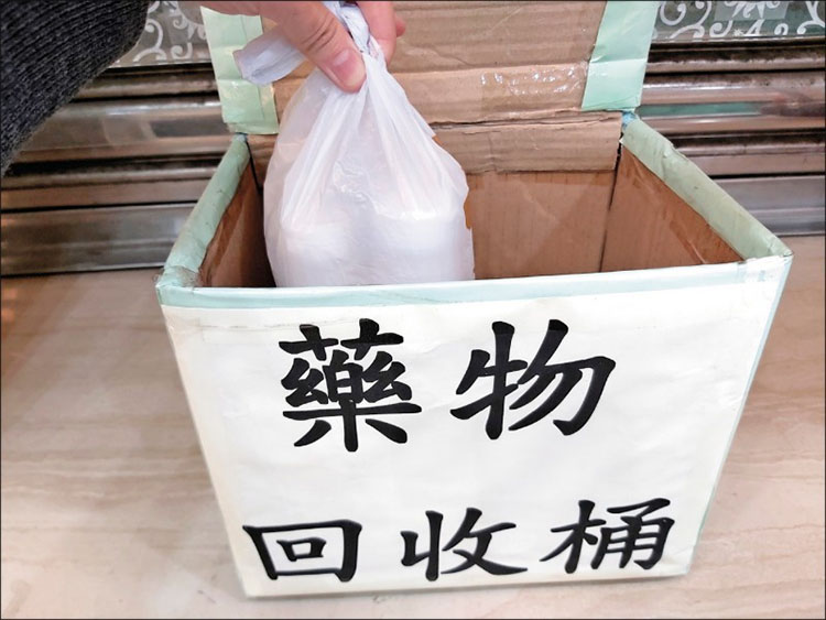 如何正確處理過期的犀利士? 如何正確處理過期的犀利士?