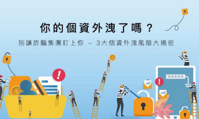 誤信假官網的後果有多嚴重? 誤信假官網的後果有多嚴重?