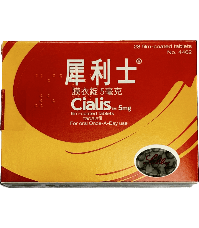禮來 犀利士5mg 犀利士每日錠 Cialis 5mg (28錠/盒)