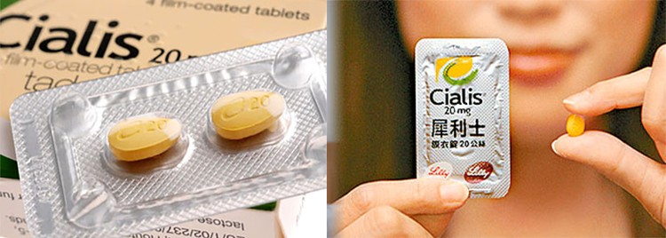 服用犀利士的正確方式與注意事項 服用犀利士的正確方式與注意事項