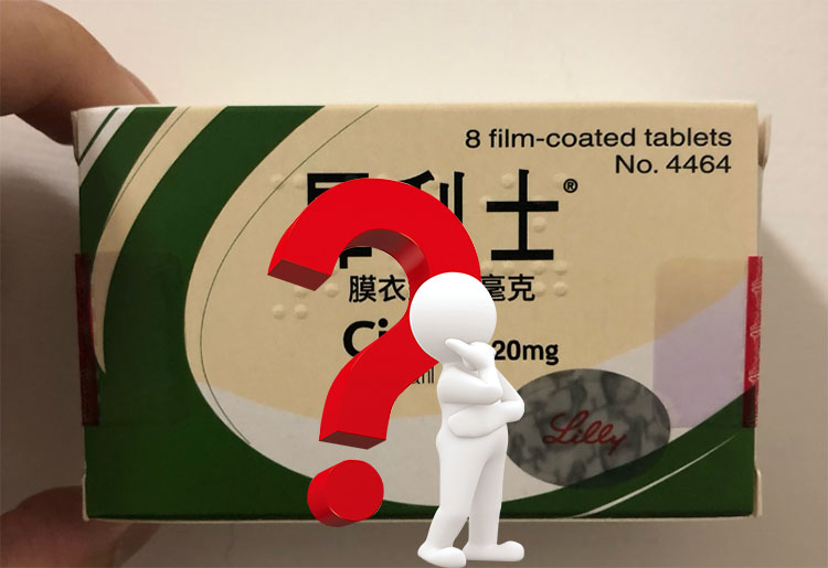 未成年男性為什麼不能吃犀利士？主要原因解析