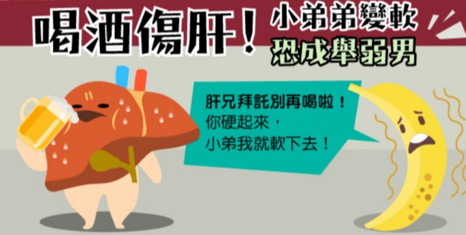 除了縱慾過度,還有哪些陽痿原因? 除了縱慾過度,還有哪些陽痿原因?